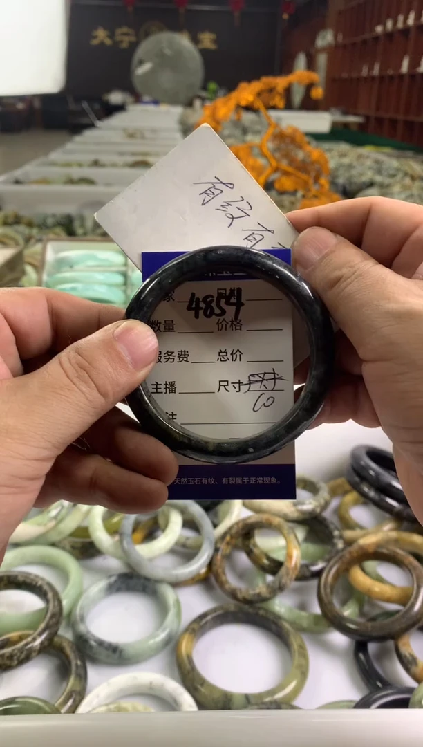 蛇纹石玉未镶嵌手镯4854