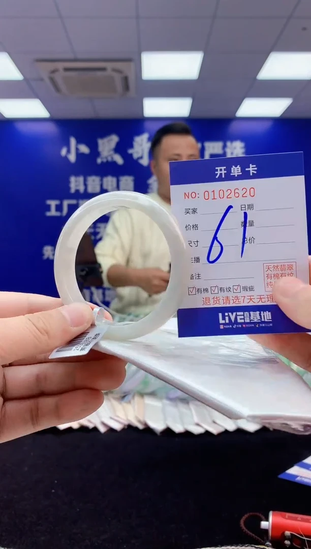 【闪购商品】翡翠手镯未镶嵌3翡翠天然A货手镯