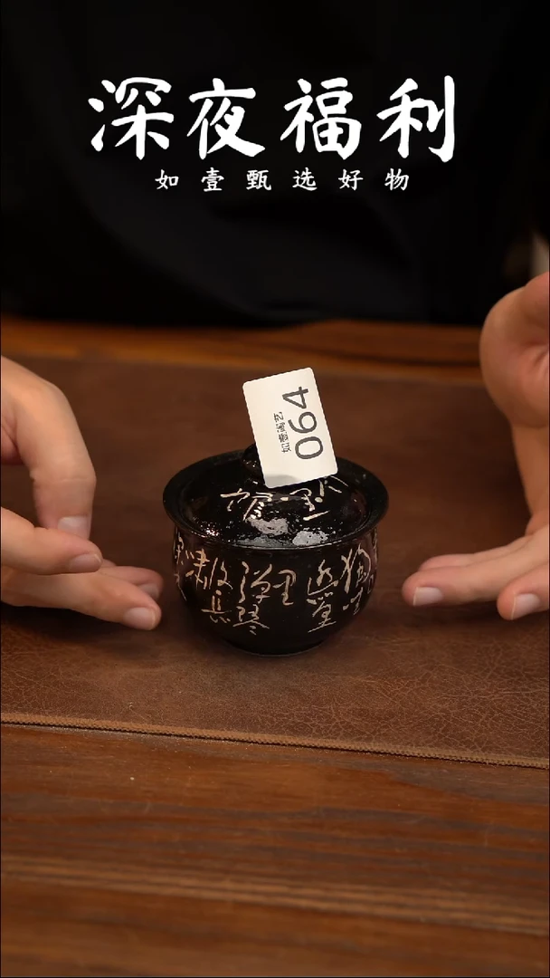 如壹陶艺甄选好物