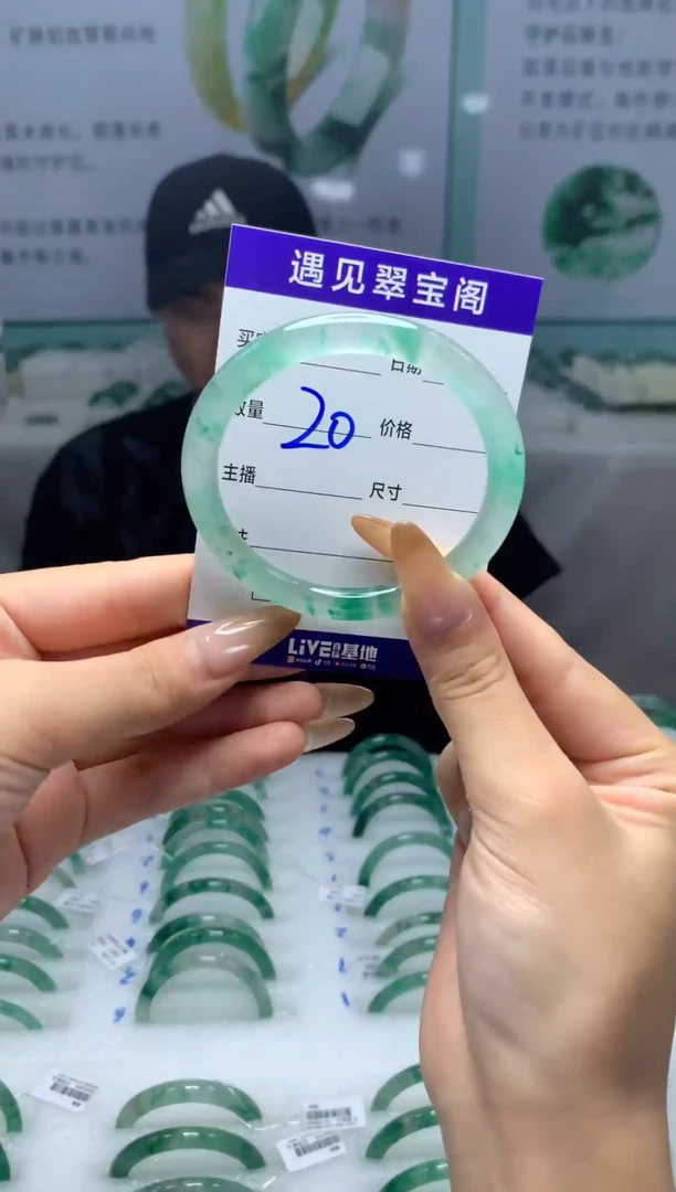 未镶嵌手镯石英质玉（非洲翠）53