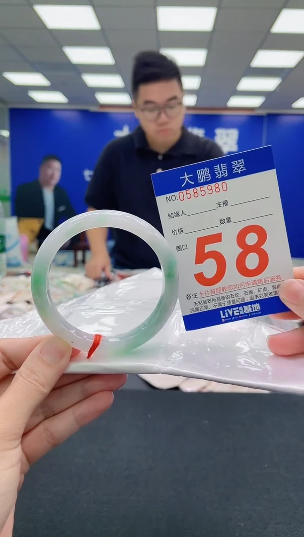 未镶嵌手镯翡翠AAAAAAAAA