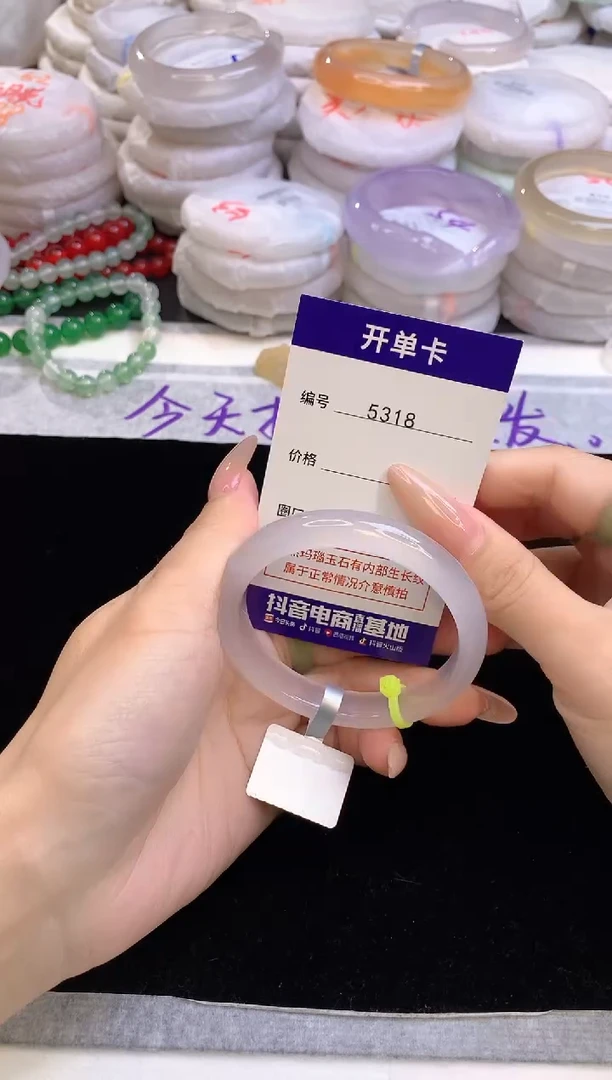 【闪购商品】玛瑙/玉髓手镯未镶嵌5318圈口54.7