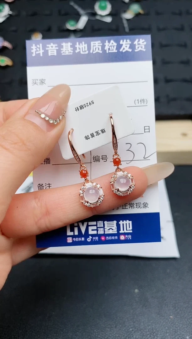 【闪购商品】翡翠耳饰银S925镶嵌...........