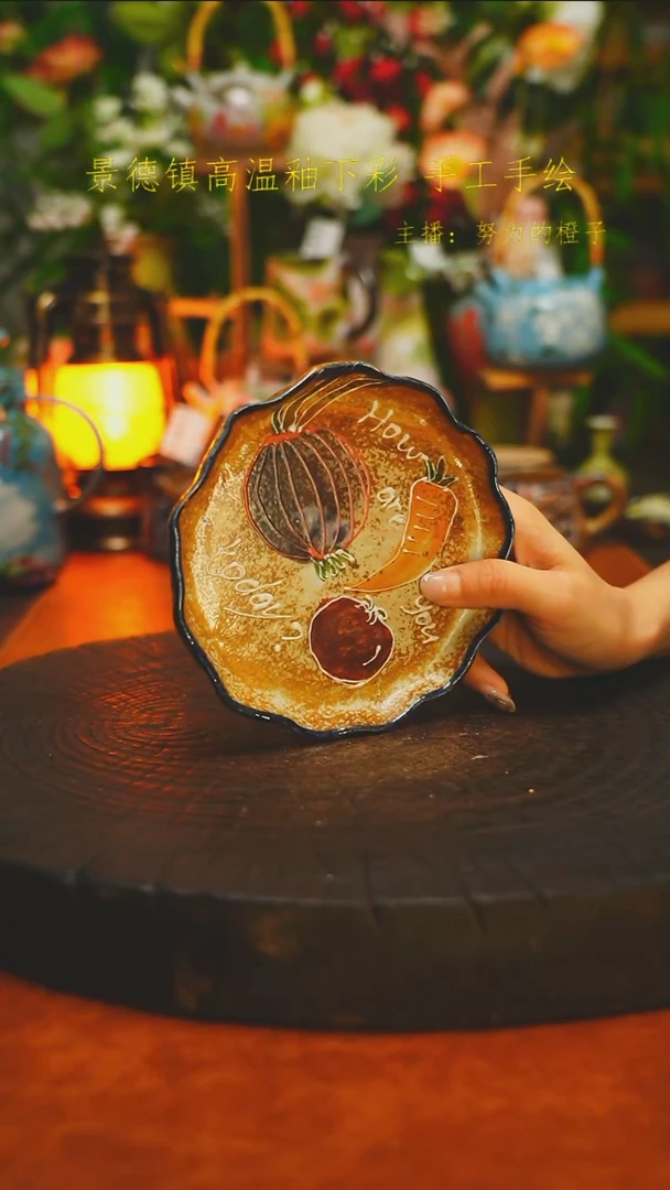 白沙素简陶瓷手作450