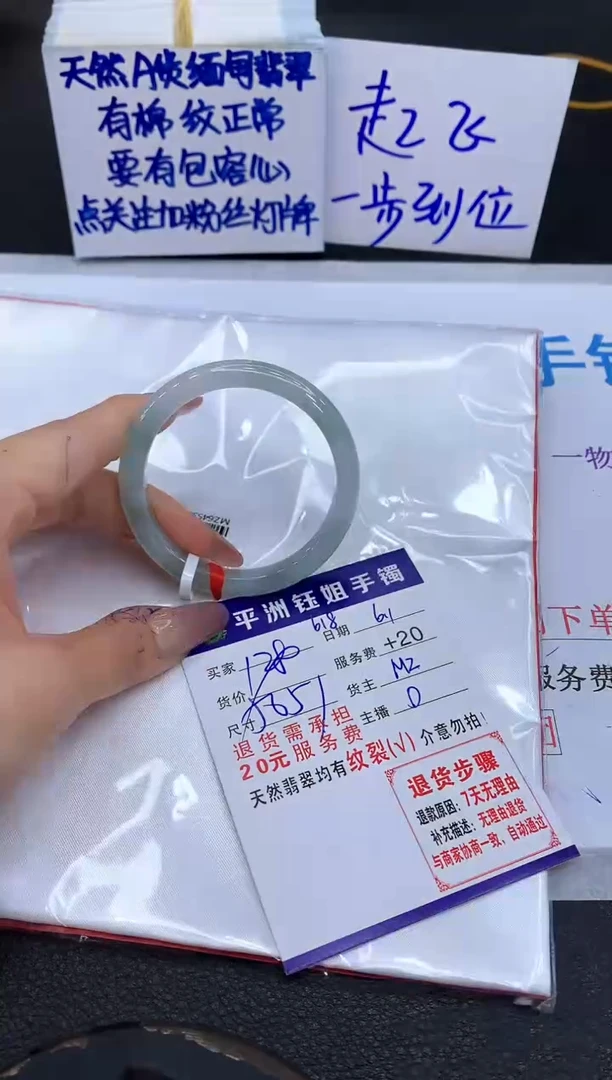 翡翠手镯未镶嵌1111111111