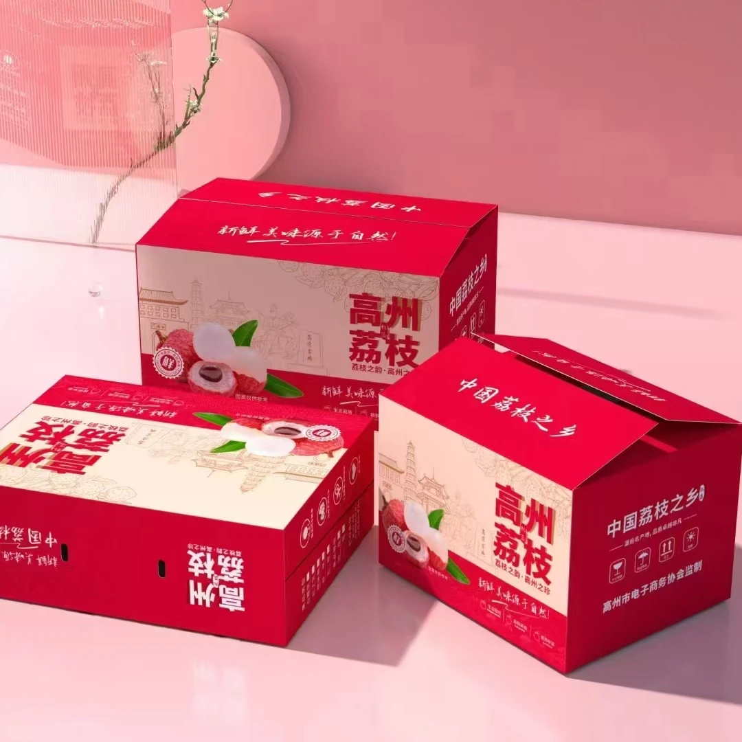 【十斤大气送礼】广东高州白糖罂新鲜荔枝水果精品老树大果现摘