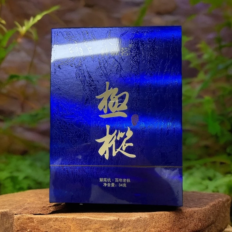 【交个朋友】桂枞茗极枞武夷岩茶（8.5g*4）