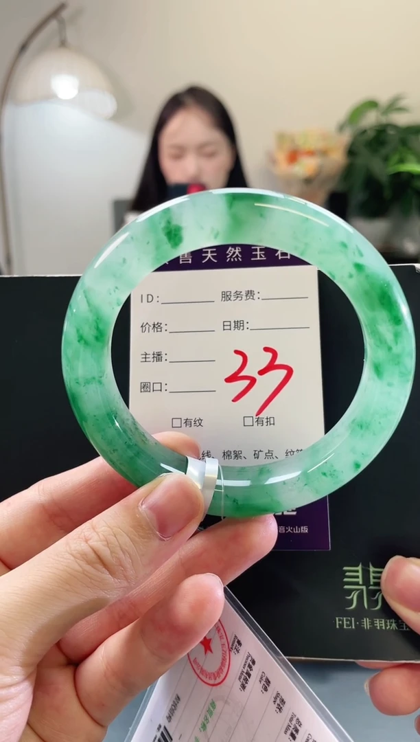 未镶嵌手镯石英质玉33