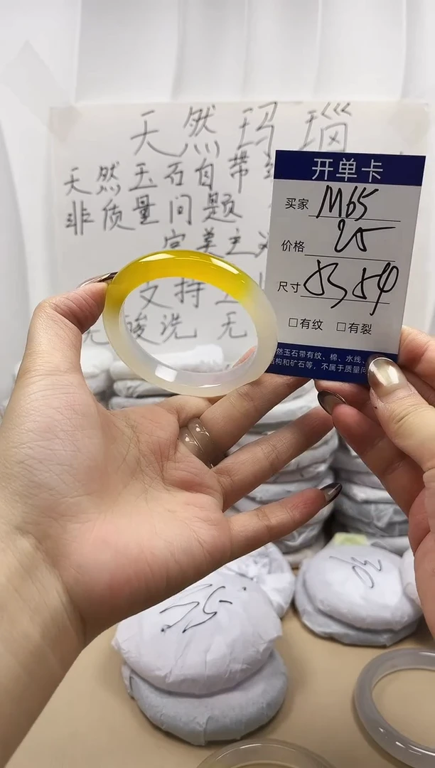 手镯玛瑙/玉髓未镶嵌m65