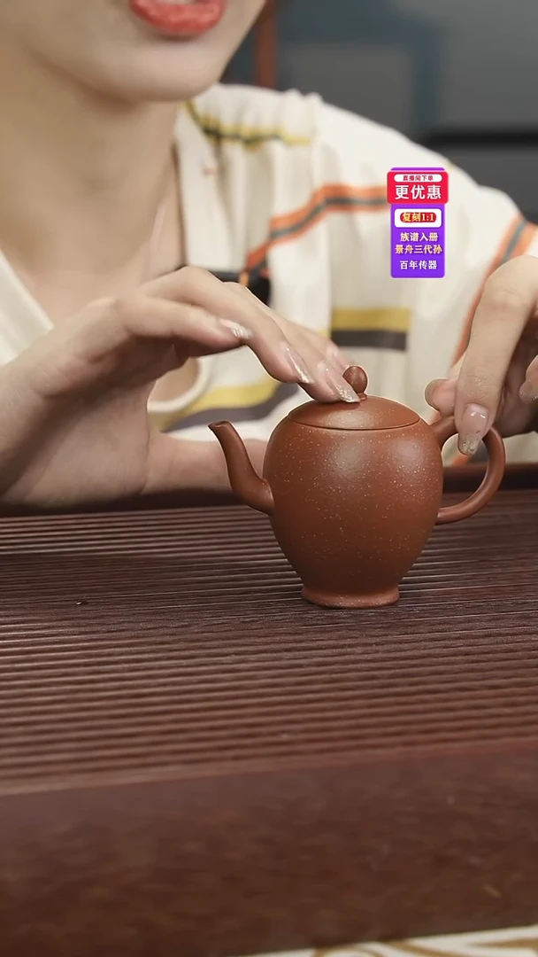 茶壶紫砂紫砂壶紫砂壶