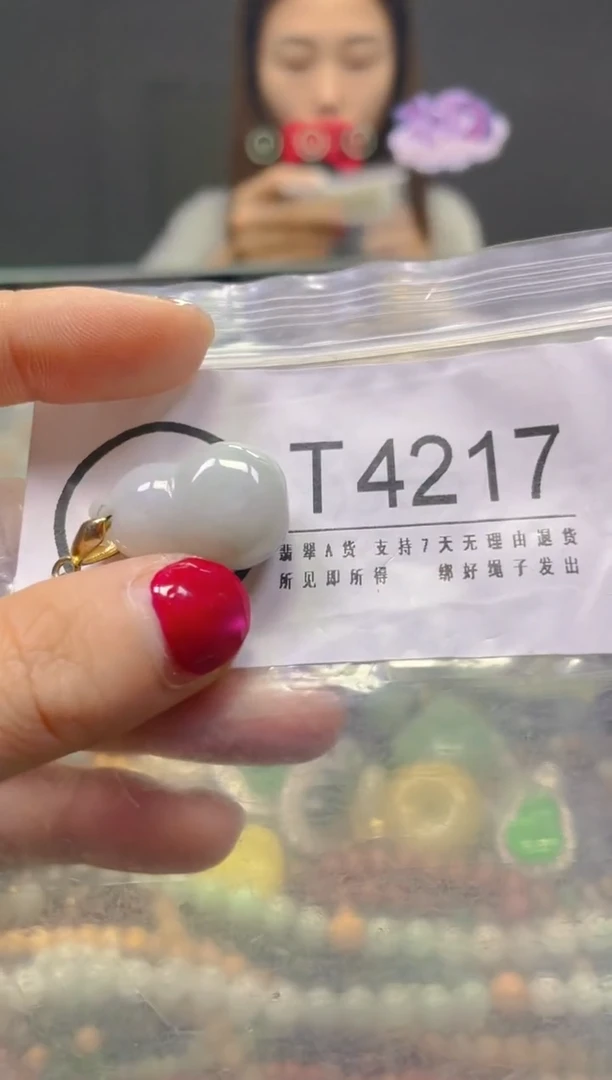 颈饰未镶嵌翡翠/T/翡翠A货，一件也是批发价