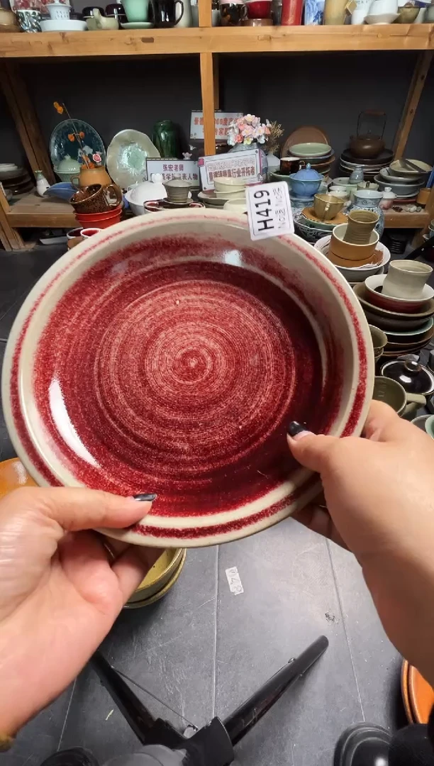 瓷片果*妈h419郎红盘微瑕