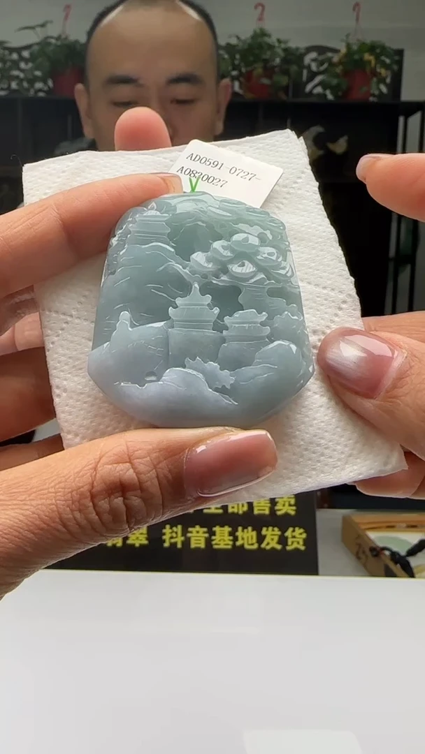 【闪购商品】翡翠颈饰未镶嵌天然翡翠A货吊坠