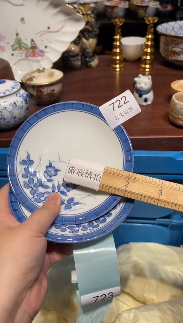 1汤*?一单包邮中古瓷器默认微瑕一单包邮中古瓷器默认微瑕