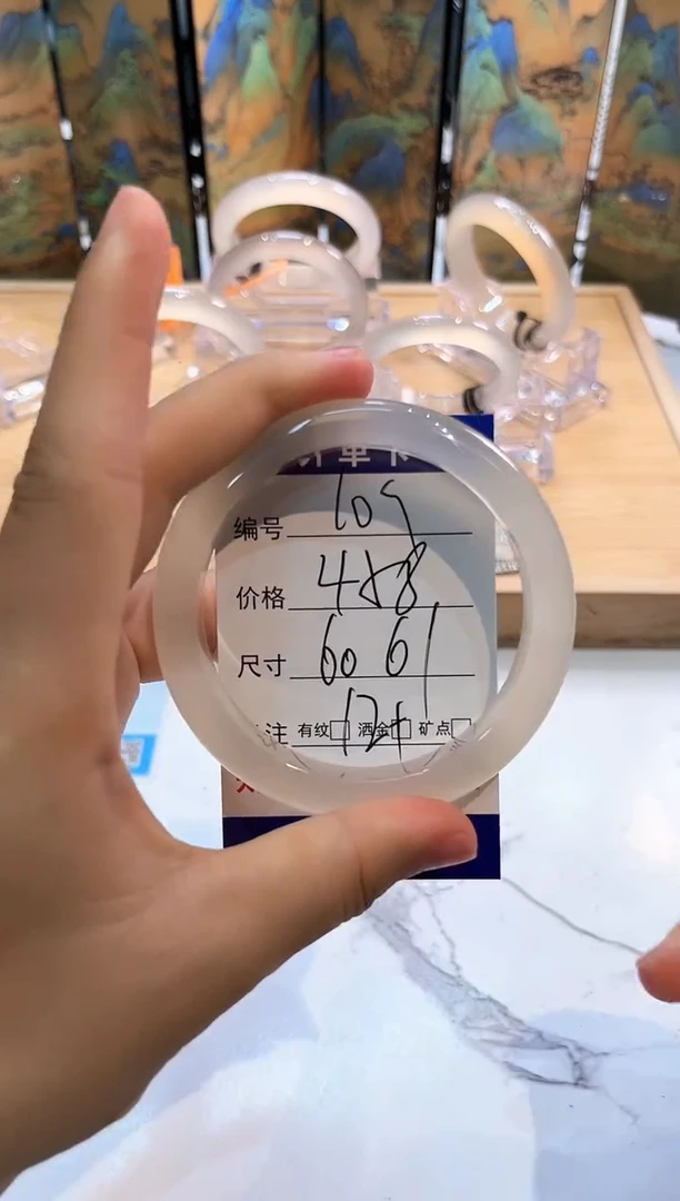 玛瑙/玉髓手镯未镶嵌109-LLL马黑1-60+
