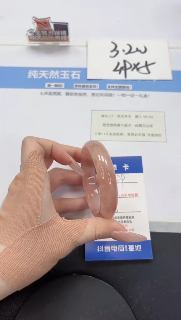 【闪购商品】石英质玉手镯未镶嵌A99-53