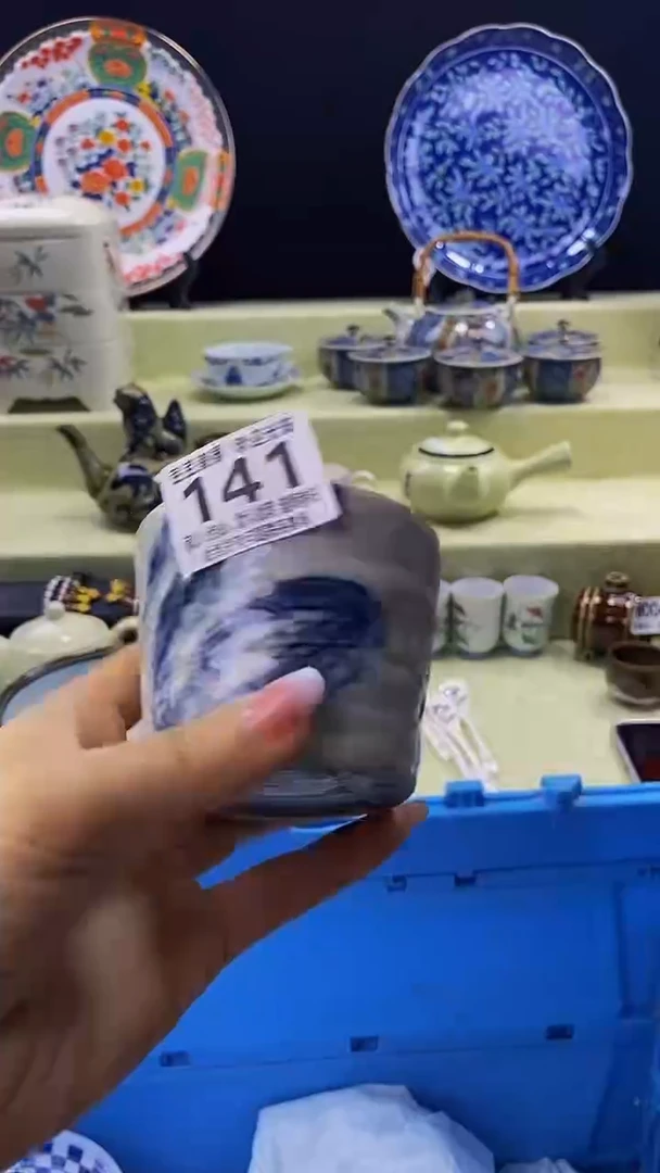 其他瓷片【默认微瑕】--