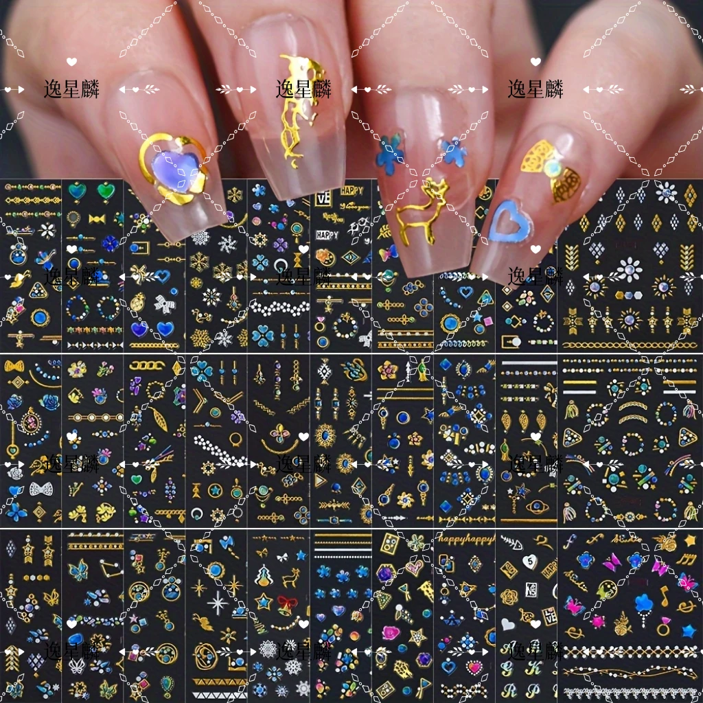 3D镭射金银星月超闪指甲贴爆款镶钻指尖美甲贴纸饰品工艺