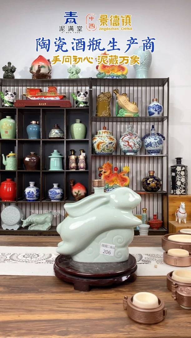 3斤装 如意兔 206微瑕无锁不支持退换