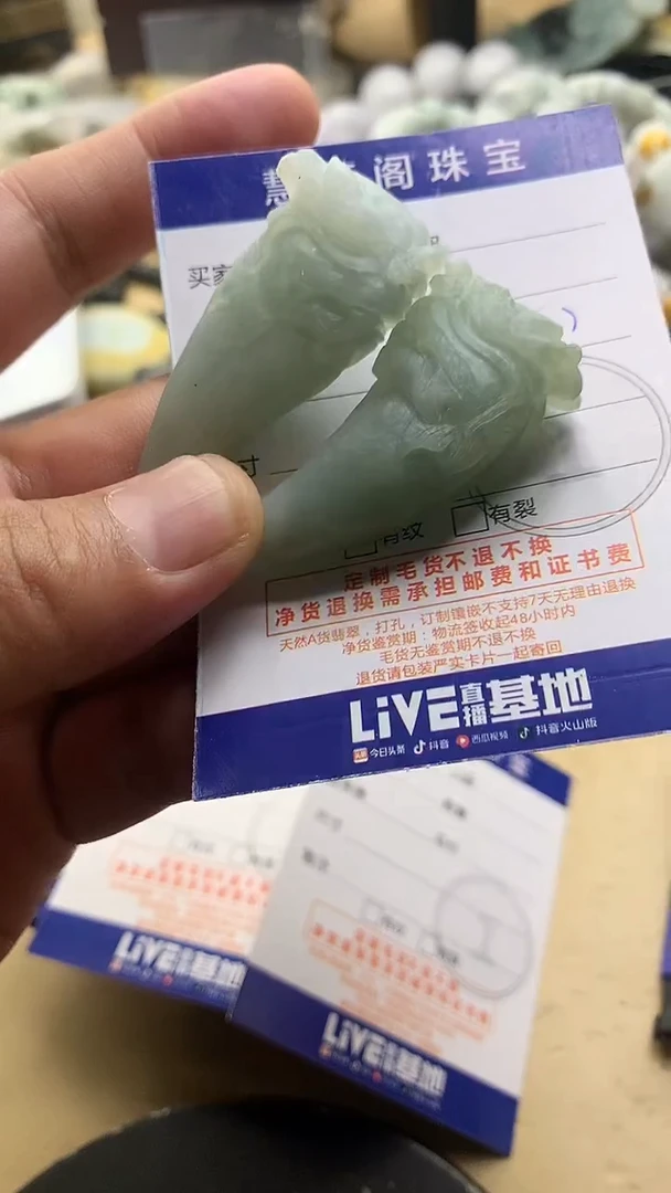 【闪购商品】定制翡翠未镶嵌翡翠1