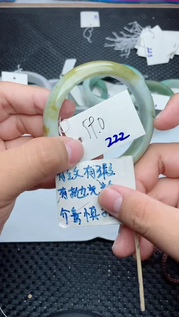 未镶嵌手镯翡翠222