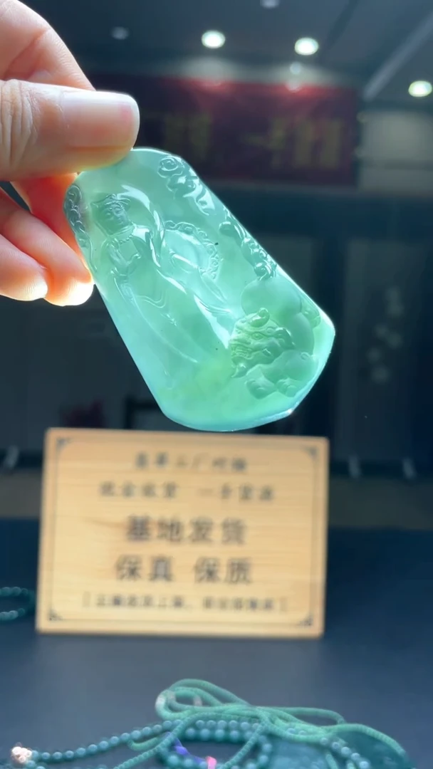 未镶嵌定制翡翠********424