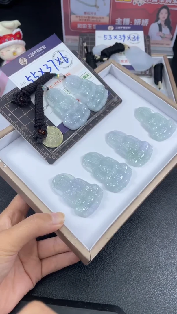未镶嵌挂件翡翠观音FL6/多样性发其一CP配绳