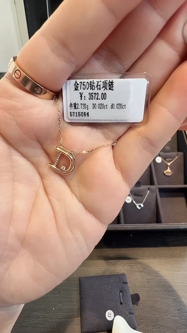 套链18K金镶嵌钻石天然真金真钻