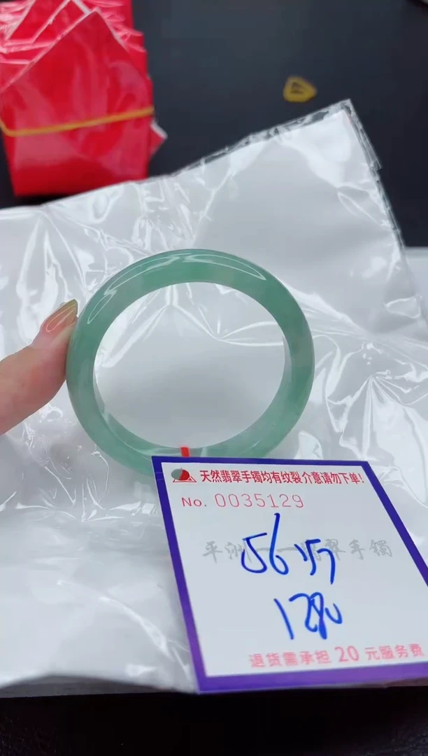 翡翠手镯未镶嵌1