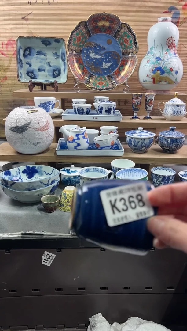 【闪购商品】瓷片当天满28米包邮K368