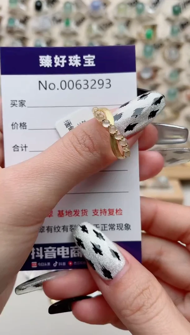 【闪购商品】翡翠戒指银S925镶嵌.......