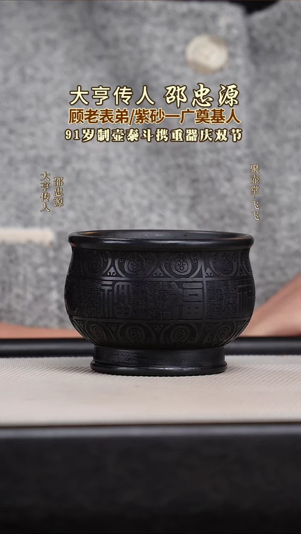 茶壶紫砂宜兴原矿紫砂壶