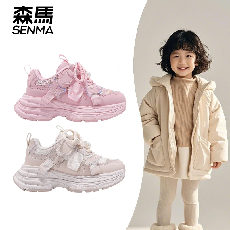 森马儿童老爹鞋厚底防滑2025春季新款时尚潮款童鞋休闲女童运动鞋