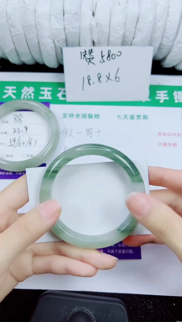 未镶嵌手镯石英质玉89-56/57/58
