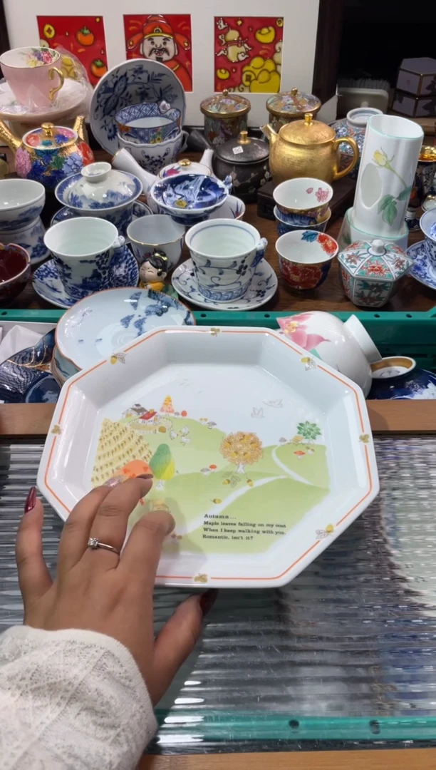 【闪购商品】瓷片瓷片满20米包邮一单一付