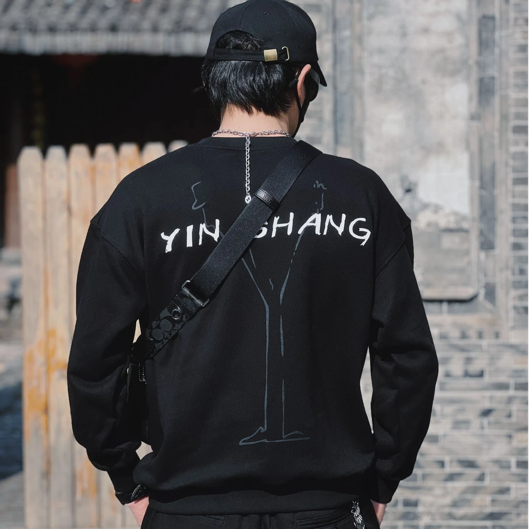 【隐尚】设计师爆款高级感卫衣休闲网红痞帅T恤宽松内搭长袖上衣男