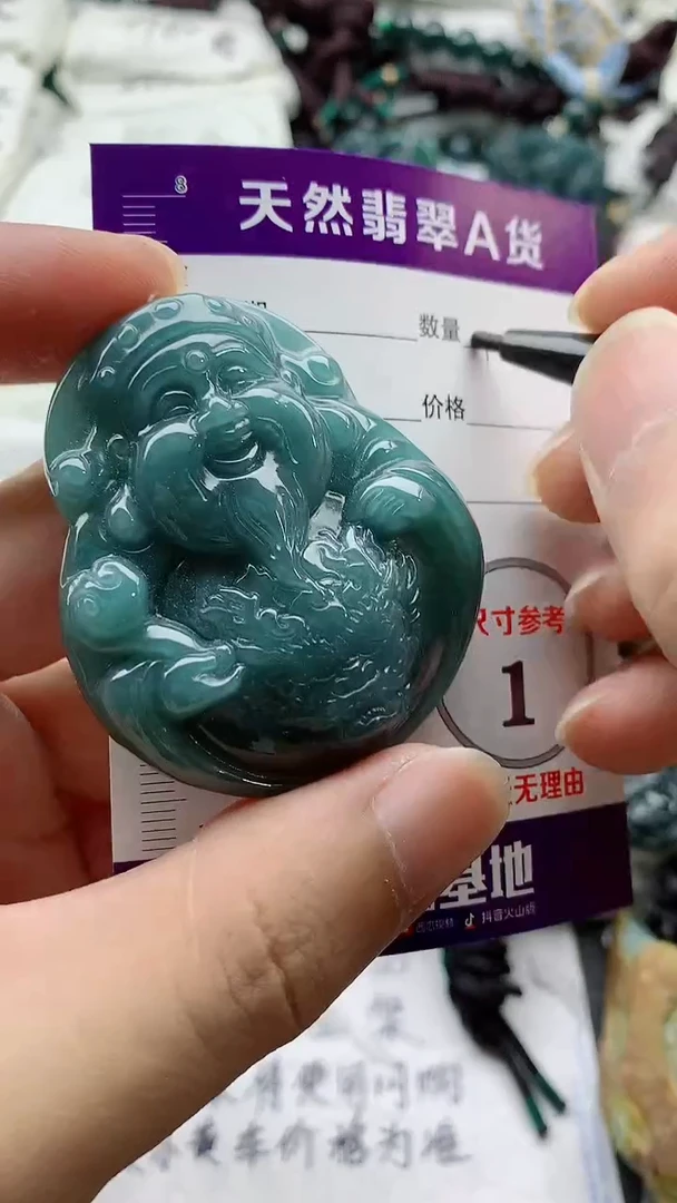 颈饰未镶嵌翡翠888