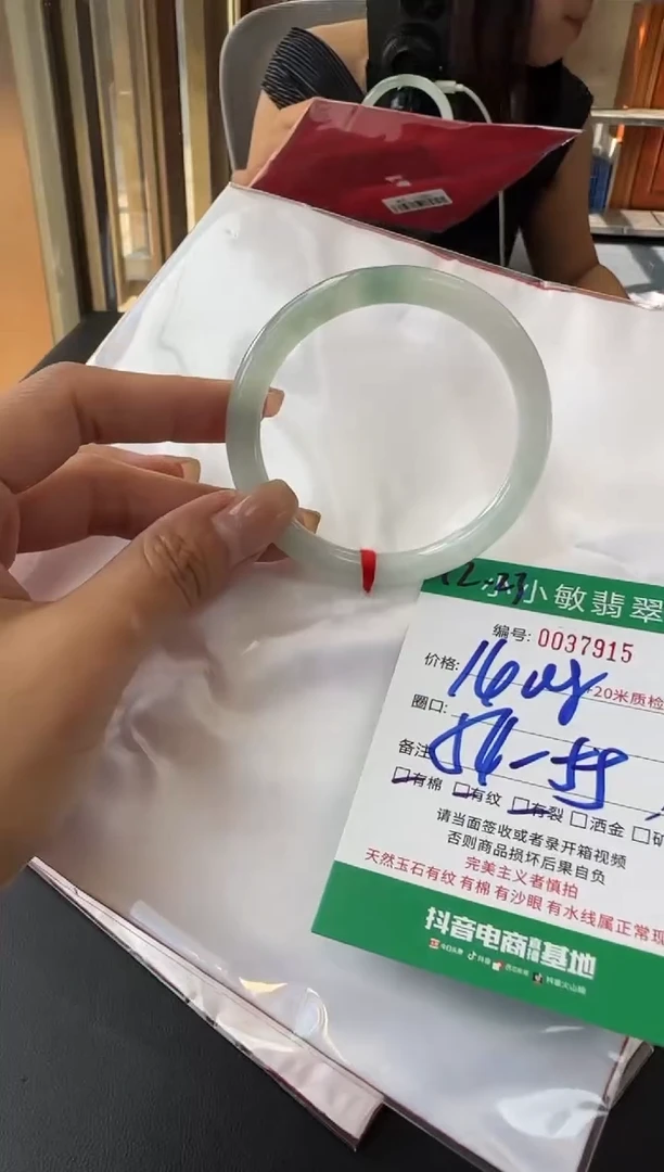 未镶嵌手镯翡翠A货手镯