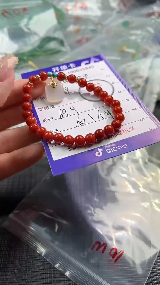 【闪购商品】玛瑙/玉髓颈饰未镶嵌100635849 随机发仅一件