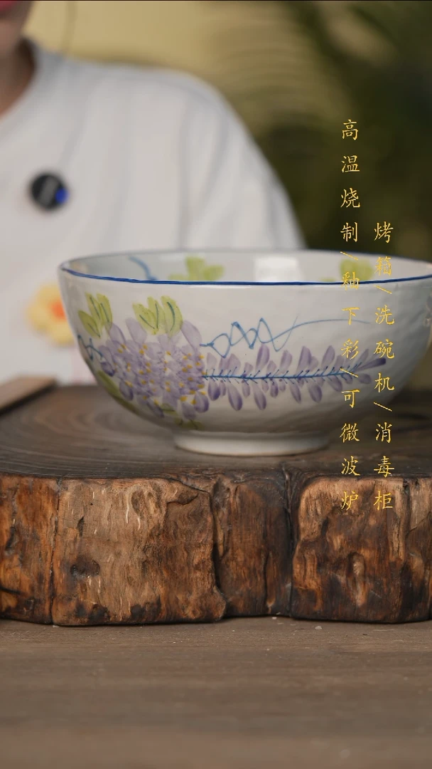 瓷片景德镇高温釉下彩可微波烤箱洗碗机