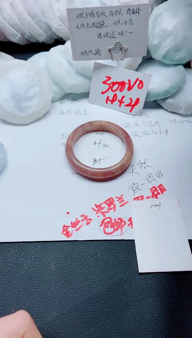 【闪购商品】石英质玉手镯未镶嵌M48-59/60