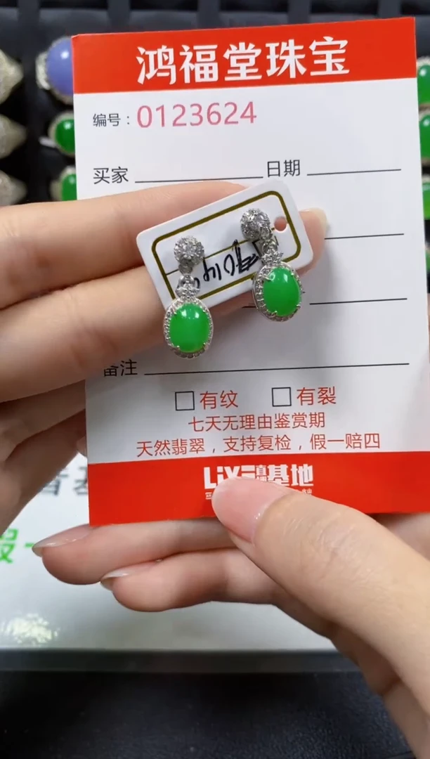 翡翠戒指银S925镶嵌3624