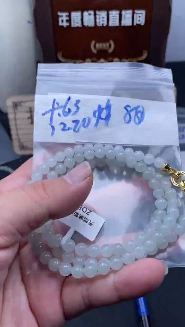 未镶嵌定制翡翠天然缅甸翡翠珠子