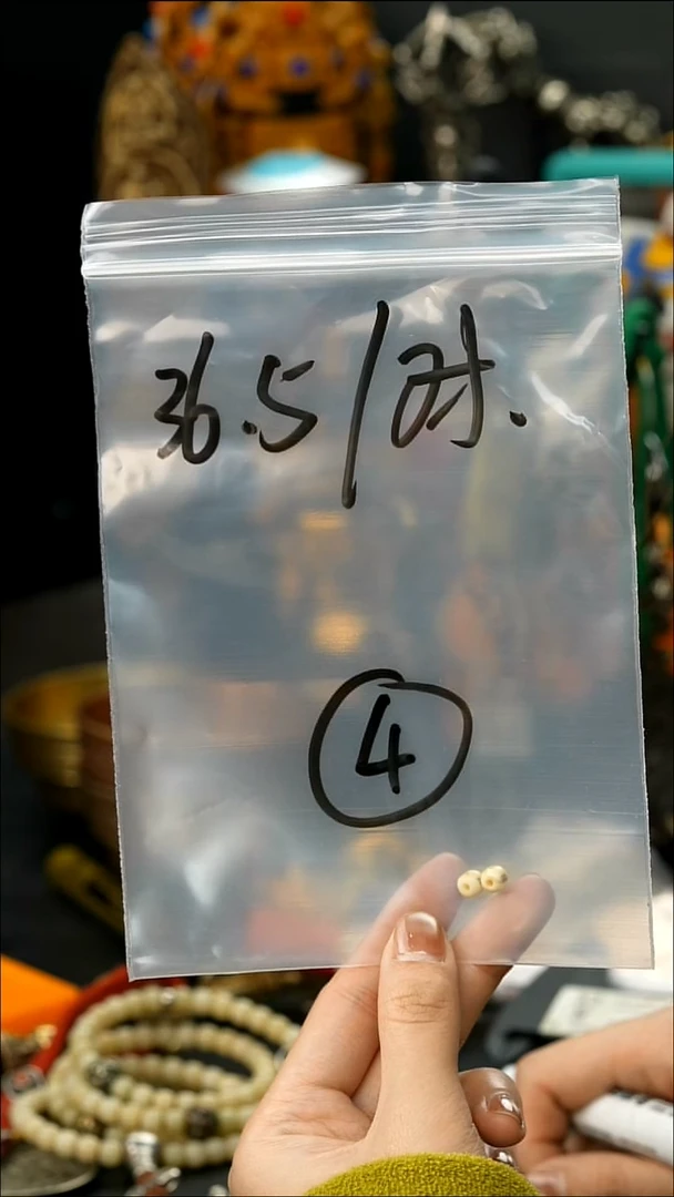 吊坠金刚菩提04藏传原生态藏传藏品