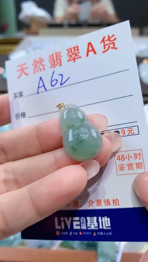 颈饰18K金镶嵌翡翠天然翡翠A货挂件