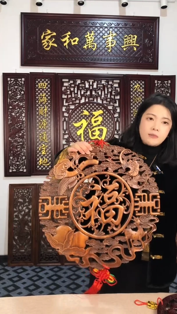 香樟木48公分福禄寿喜仿古色福字挂件