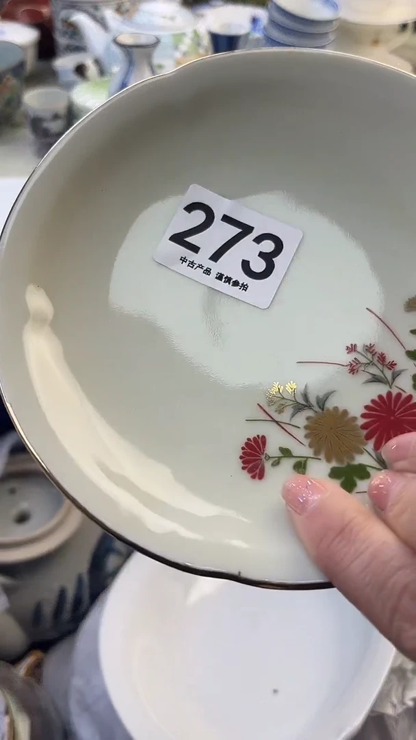 瓷片晴*。273........