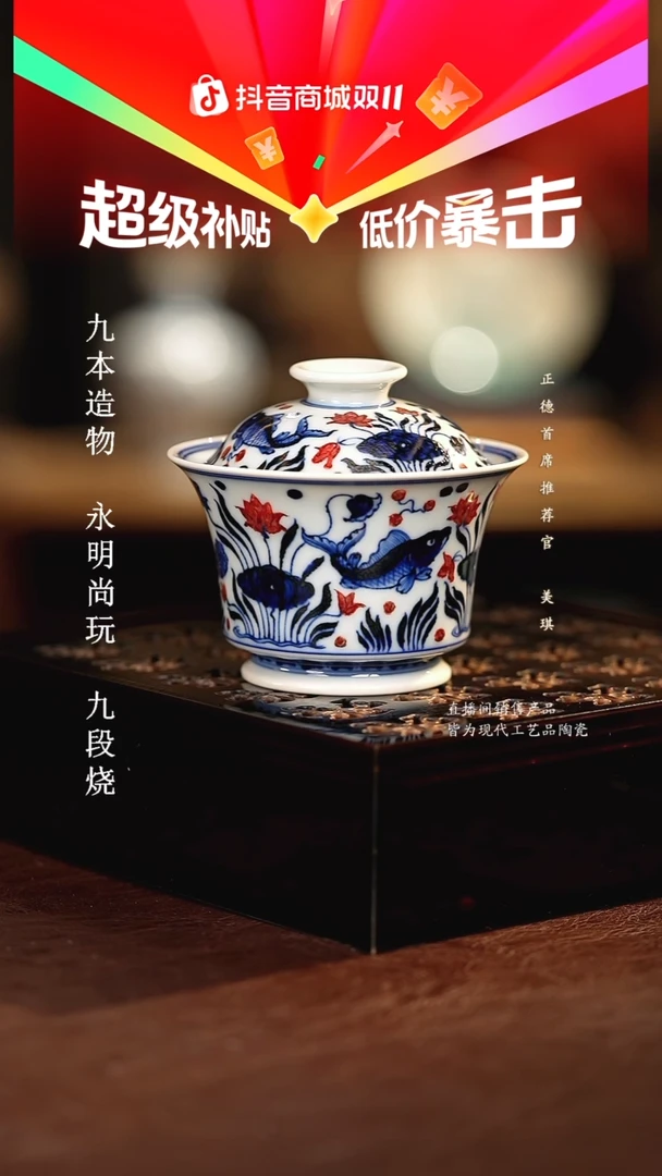 永明尚玩...........