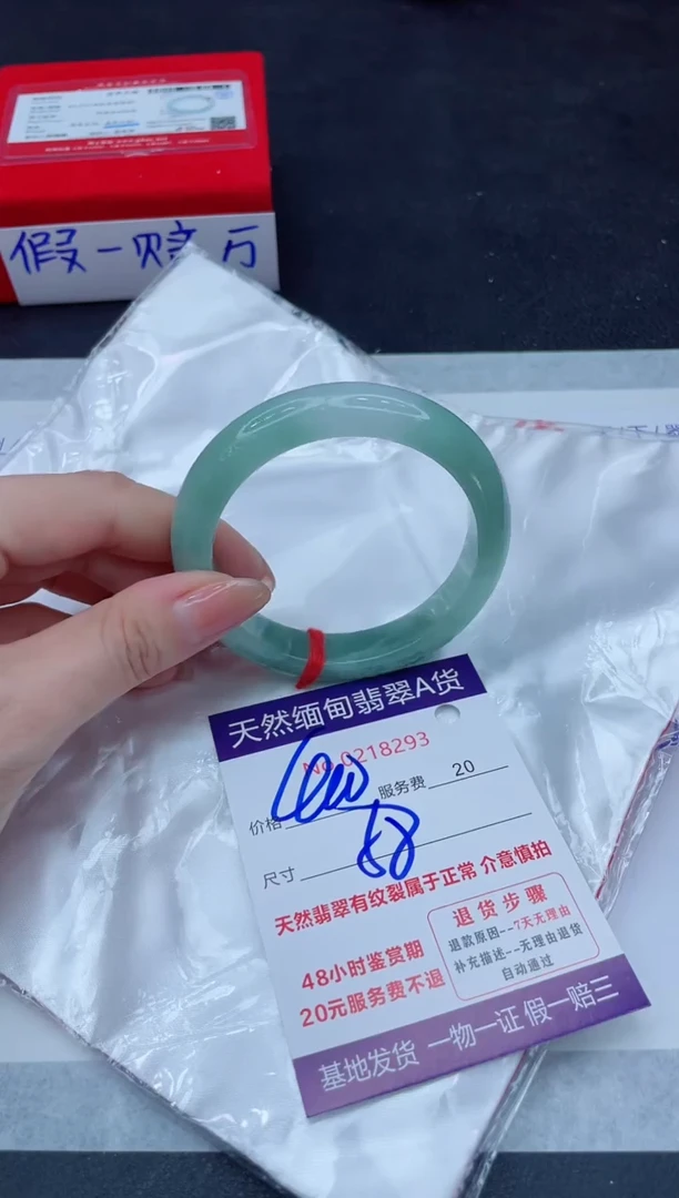 未镶嵌手镯翡翠400.00000