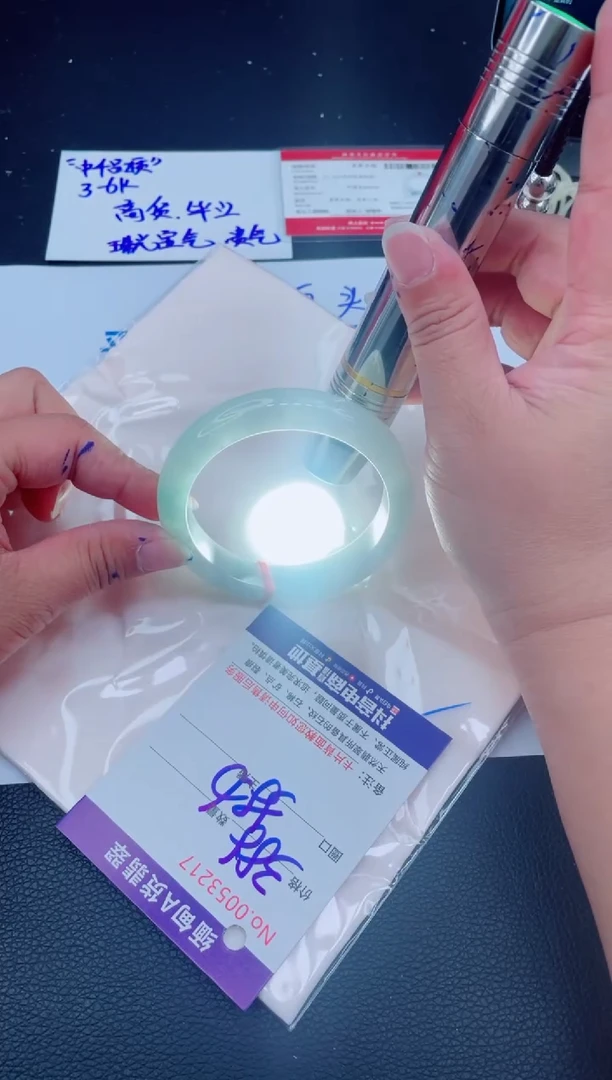 未镶嵌手镯翡翠0